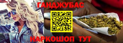 мефедрон Новодвинск