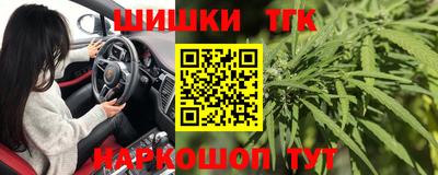 мефедрон Новодвинск