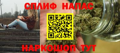 мефедрон Новодвинск