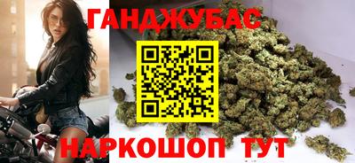 кристаллы Новозыбков