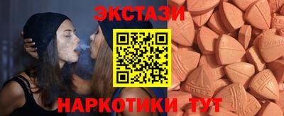 кристаллы Новозыбков