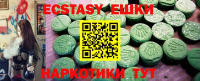 альфа пвп VHQ Новокубанск