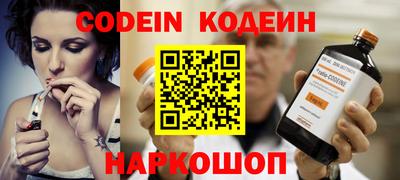 кристаллы Новозыбков