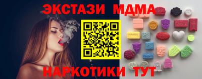кристаллы Новозыбков