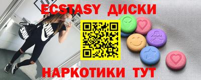 кристаллы Новозыбков