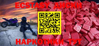 мефедрон Новодвинск