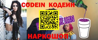 мефедрон Новодвинск