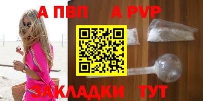 мефедрон Новодвинск