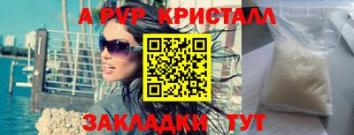 мефедрон Новодвинск