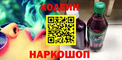 мефедрон Новодвинск