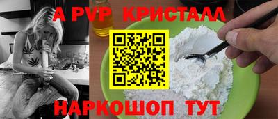 мефедрон Новодвинск