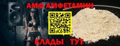альфа пвп VHQ Новокубанск