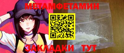 альфа пвп VHQ Новокубанск