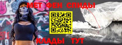 альфа пвп VHQ Новокубанск