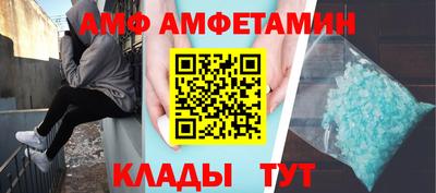 кристаллы Новозыбков