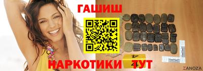 кристаллы Новозыбков