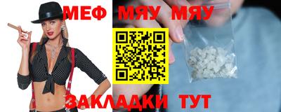 кристаллы Новозыбков