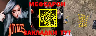 альфа пвп VHQ Новокубанск