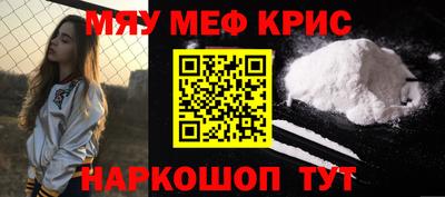 альфа пвп VHQ Новокубанск