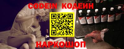 кристаллы Новозыбков
