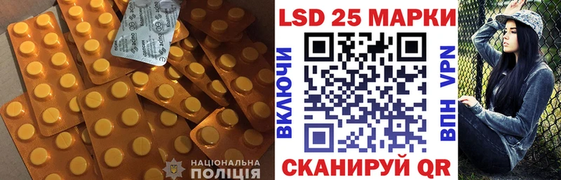 LSD-25 экстази кислота  наркотики  Стерлитамак 
