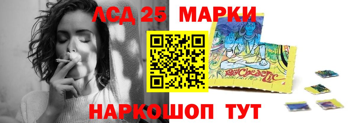 Стерлитамак  LSD-25 экстази кислота    как войти  Вход с VPN 