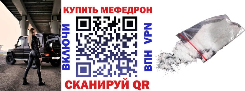 Меф VHQ Стерлитамак