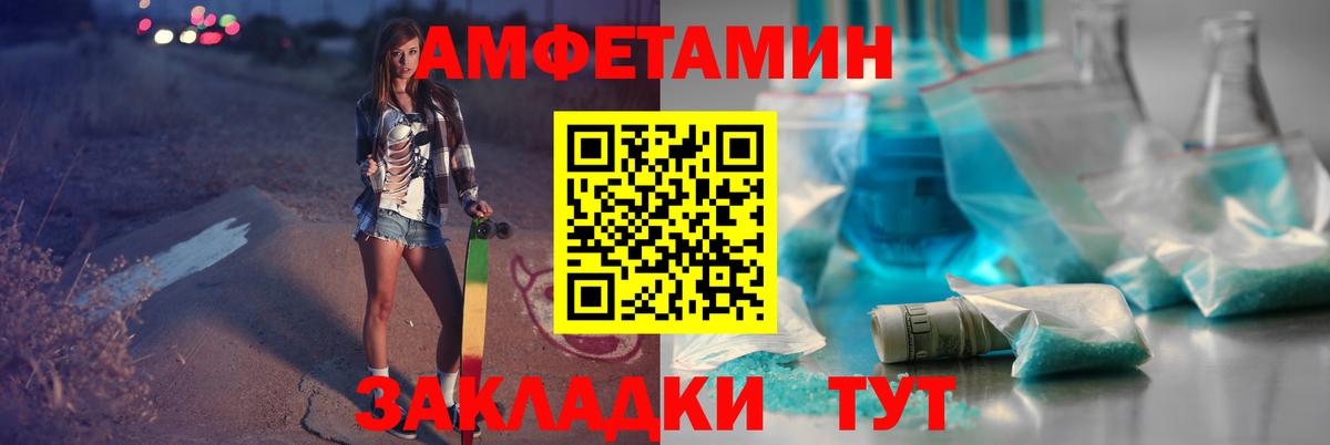 Первитин пудра Стерлитамак