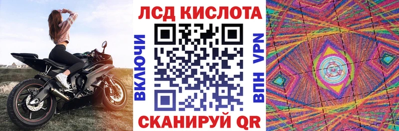 KRAKEN ссылка  Стерлитамак  Наркотические марки 1500мкг 
