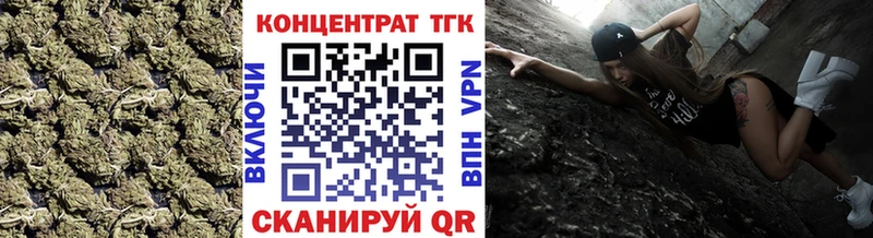 ТГК вейп Стерлитамак