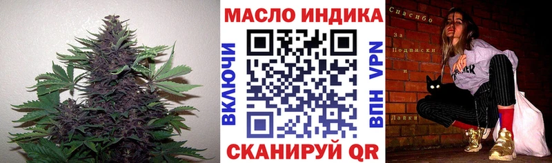 закладки  Стерлитамак  ссылка на мегу ССЫЛКА  Дистиллят ТГК концентрат 