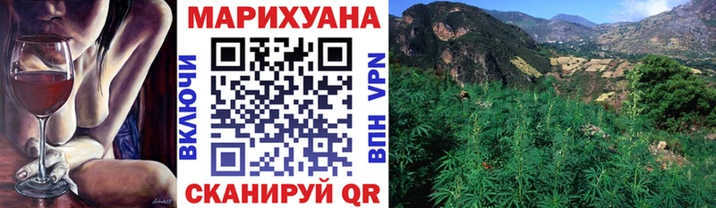 Марихуана SATIVA & INDICA  Стерлитамак 