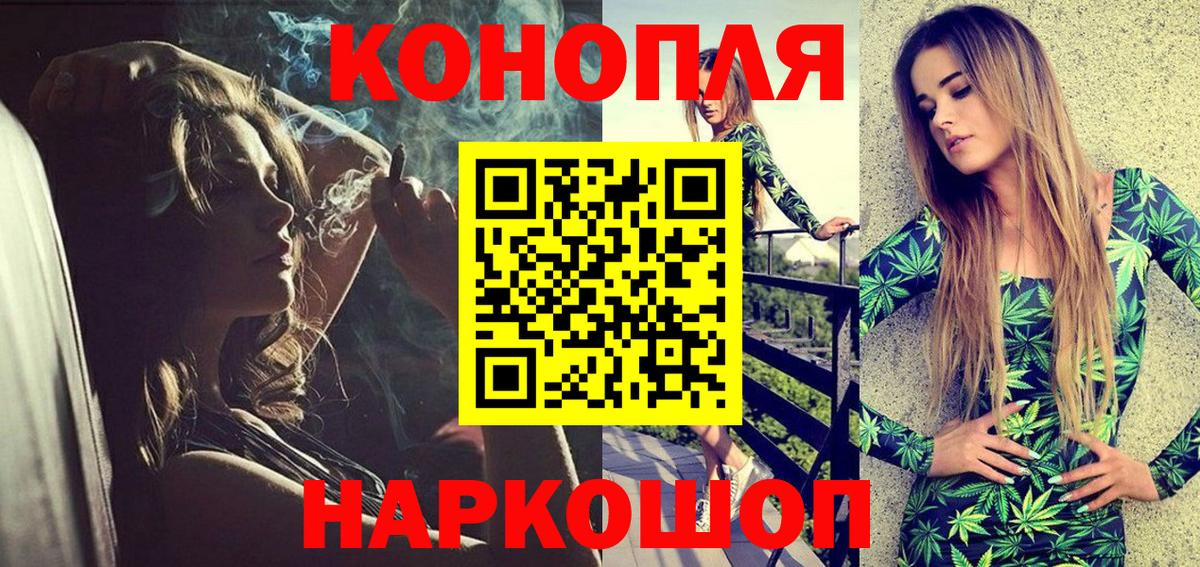 МАРИХУАНА SATIVA & INDICA Стерлитамак